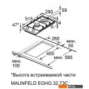 Варочные панели MAUNFELD EGHG.32.73CW/G
