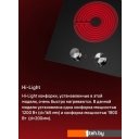 Варочные панели MAUNFELD CVCE292MBK2