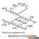 Варочные панели MAUNFELD CVCE292MBK2