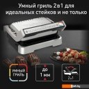 Электрогрили Tefal OptiGrill 2 in 1 GC772D30