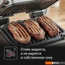 Электрогрили Tefal OptiGrill 2 in 1 GC772D30