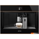 Кофеварки и кофемашины Smeg CMS4604NR