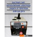 Сварочные инверторы Свартех ТЕХ-175