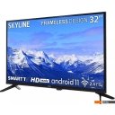 Телевизоры Skyline 32YST6570