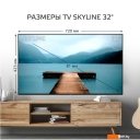 Телевизоры Skyline 32YST6570