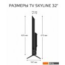 Телевизоры Skyline 32YST6570