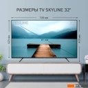 Телевизоры Skyline 32YST6570