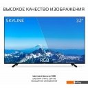 Телевизоры Skyline 32YST6570