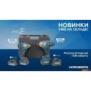 Шуруповерты, гайковерты, электроотвертки Nordberg NE812K (с 2-мя АКБ)
