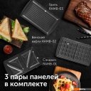 Сэндвичницы RED Solution RMB-611