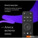 Телевизоры Яндекс Станция с Алисой 43