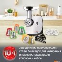 Мясорубки Moulinex HV4 ME478138