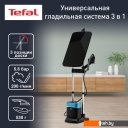 Пароочистители и отпариватели Tefal Ixeo Power QT2022E1