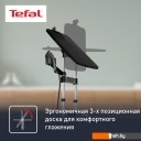 Пароочистители и отпариватели Tefal Ixeo Power QT2022E1