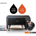 Принтеры и МФУ Epson EcoTank L3211 (ресурс стартовых контейнеров 6500/8100, контейнер 003)