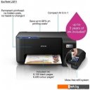 Принтеры и МФУ Epson EcoTank L3211 (ресурс стартовых контейнеров 6500/8100, контейнер 003)