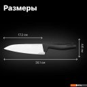 Кухонные ножи, ножницы, овощечистки, точилки Fiskars Hard Edge 1051748