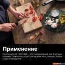 Кухонные ножи, ножницы, овощечистки, точилки Fiskars Hard Edge 1051748