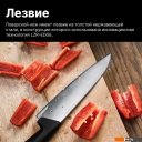 Кухонные ножи, ножницы, овощечистки, точилки Fiskars Hard Edge 1051748