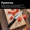 Кухонные ножи, ножницы, овощечистки, точилки Fiskars Hard Edge 1051748