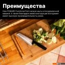 Кухонные ножи, ножницы, овощечистки, точилки Fiskars Functional Form 1057536