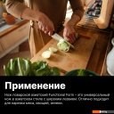 Кухонные ножи, ножницы, овощечистки, точилки Fiskars Functional Form 1057536