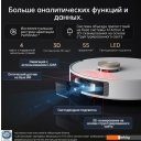 Роботы-пылесосы Dreame L20 Ultra complete (международная версия, белый)