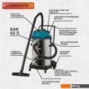 Пылесосы Bort BSS-2460-STORM