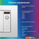 Микроволновые печи Bosch BEL653MW3