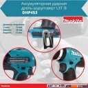 Шуруповерты, гайковерты, электроотвертки Makita DHP453RAJ (с 2-мя АКБ 2 Ач, кейс)