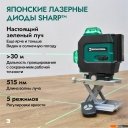 Лазерные нивелиры Rokodil Ray Pro 1045797