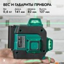 Лазерные нивелиры Rokodil Ray Pro 1045797