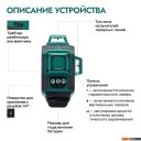 Лазерные нивелиры Rokodil Ray Pro 1045797