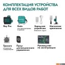 Лазерные нивелиры Rokodil Ray Pro 1045797