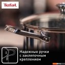 Кастрюли Tefal Cook Eat B9214S04