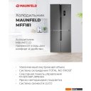 Холодильники MAUNFELD MFF181NFB