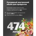 Холодильники MAUNFELD MFF181NFB