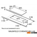 Варочные панели MAUNFELD CVI904SFLBK LUX