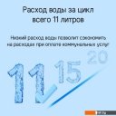 Посудомоечные машины MAUNFELD MLP6242G02