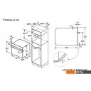 Микроволновые печи MAUNFELD MBMO349GB