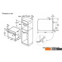 Микроволновые печи MAUNFELD MBMO349GBG