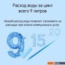 Посудомоечные машины MAUNFELD MLP4249G02