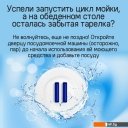 Посудомоечные машины MAUNFELD MLP4249G02