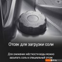 Посудомоечные машины MAUNFELD MLP4249G02