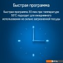 Посудомоечные машины MAUNFELD MLP4249G02