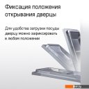 Посудомоечные машины MAUNFELD MLP4249G02