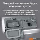 Посудомоечные машины MAUNFELD MLP4249G02