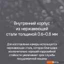 Посудомоечные машины MAUNFELD MLP4249G02