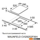 Варочные панели MAUNFELD CVI292S2FWH