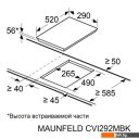 Варочные панели MAUNFELD CVI292MWH